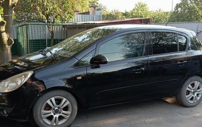 Opel Corsa D, 2007 год, 450 000 рублей, 1 фотография