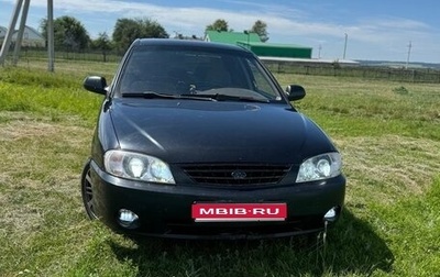 KIA Spectra II (LD), 2007 год, 250 000 рублей, 1 фотография