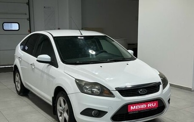 Ford Focus II рестайлинг, 2010 год, 719 990 рублей, 1 фотография