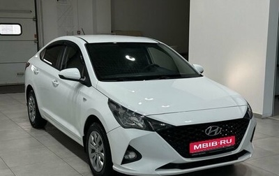 Hyundai Solaris II рестайлинг, 2020 год, 1 719 900 рублей, 1 фотография