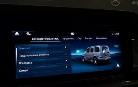 Mercedes-Benz G-Класс AMG, 2025 год, 38 530 000 рублей, 21 фотография
