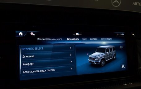 Mercedes-Benz G-Класс AMG, 2025 год, 38 530 000 рублей, 22 фотография