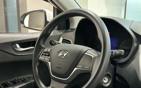 Hyundai Solaris II рестайлинг, 2020 год, 1 719 900 рублей, 7 фотография