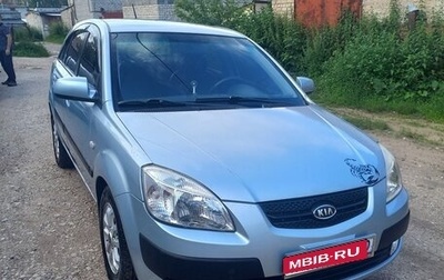 KIA Rio II, 2007 год, 485 000 рублей, 1 фотография
