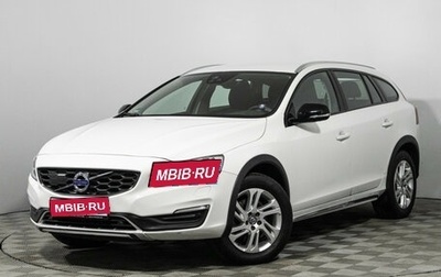 Volvo V60 Cross Country II, 2018 год, 2 149 000 рублей, 1 фотография
