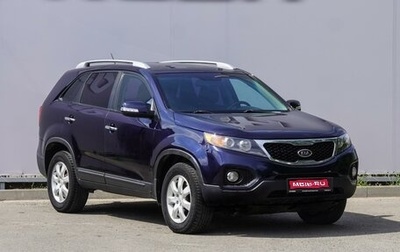 KIA Sorento II рестайлинг, 2009 год, 1 300 000 рублей, 1 фотография
