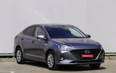 Hyundai Solaris II рестайлинг, 2020 год, 1 670 000 рублей, 1 фотография