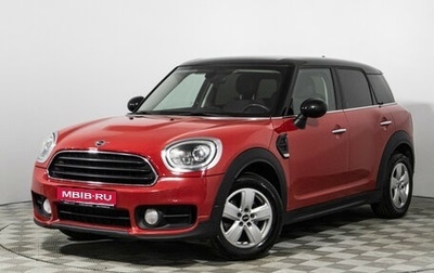 MINI Countryman II (F60), 2018 год, 1 925 000 рублей, 1 фотография