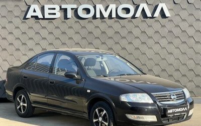 Nissan Almera Classic, 2009 год, 550 000 рублей, 1 фотография