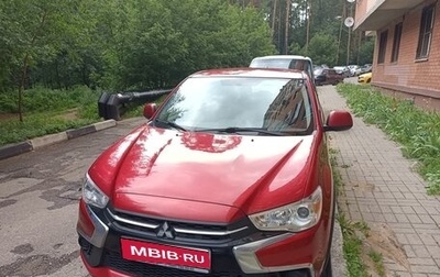 Mitsubishi ASX I рестайлинг, 2017 год, 1 500 000 рублей, 1 фотография