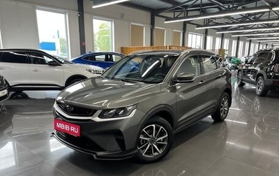Geely Coolray I, 2023 год, 1 945 000 рублей, 1 фотография