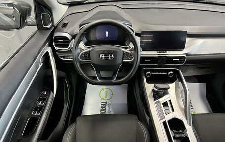 Geely Coolray I, 2023 год, 1 945 000 рублей, 12 фотография