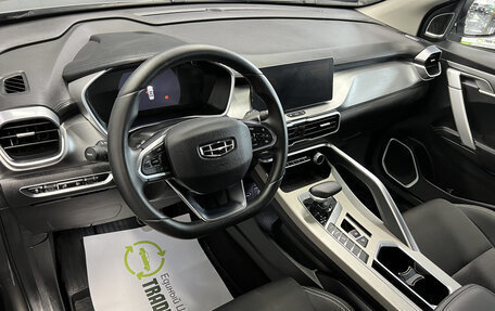 Geely Coolray I, 2023 год, 1 945 000 рублей, 9 фотография