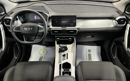 Geely Coolray I, 2023 год, 1 945 000 рублей, 11 фотография