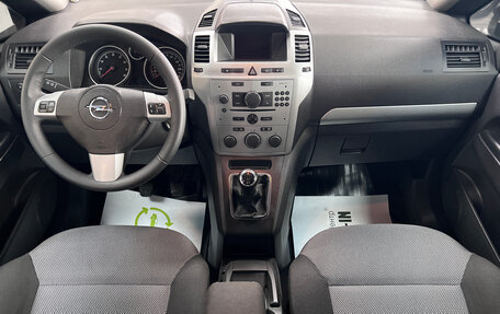 Opel Zafira B, 2014 год, 1 045 000 рублей, 12 фотография