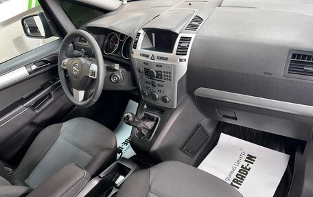 Opel Zafira B, 2014 год, 1 045 000 рублей, 16 фотография