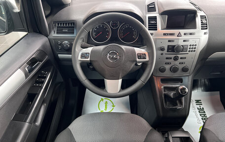 Opel Zafira B, 2014 год, 1 045 000 рублей, 13 фотография