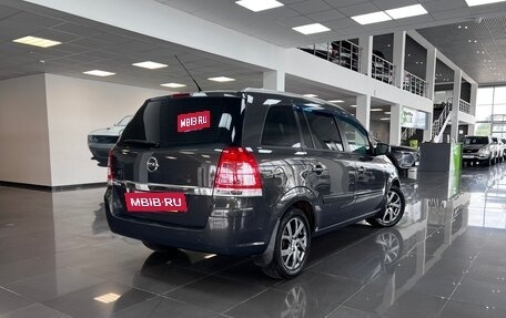 Opel Zafira B, 2014 год, 1 045 000 рублей, 2 фотография