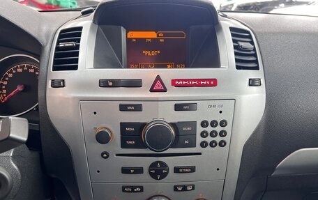 Opel Zafira B, 2014 год, 1 045 000 рублей, 21 фотография