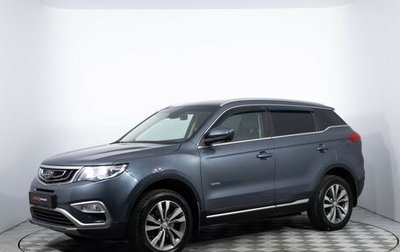 Geely Atlas I, 2019 год, 1 130 000 рублей, 1 фотография