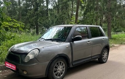 Lifan Smily I (330) рестайлинг, 2011 год, 170 000 рублей, 1 фотография