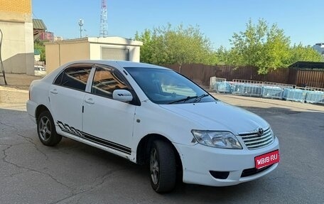 Toyota Corolla, 2005 год, 409 000 рублей, 1 фотография