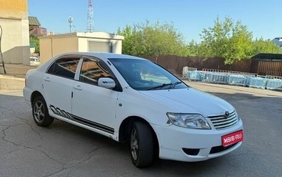 Toyota Corolla, 2005 год, 409 000 рублей, 1 фотография