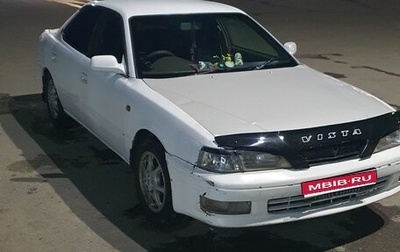 Toyota Vista, 1998 год, 350 000 рублей, 1 фотография
