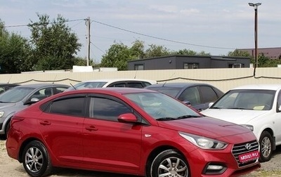 Hyundai Solaris II рестайлинг, 2017 год, 799 000 рублей, 1 фотография