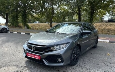 Honda Civic IX, 2017 год, 1 650 000 рублей, 1 фотография