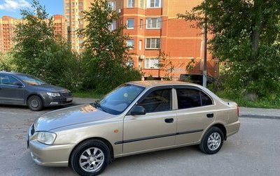 Hyundai Accent II, 2005 год, 310 000 рублей, 1 фотография
