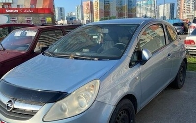Opel Corsa D, 2007 год, 380 000 рублей, 1 фотография