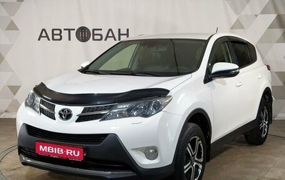 Toyota RAV4, 2013 год, 1 849 000 рублей, 1 фотография