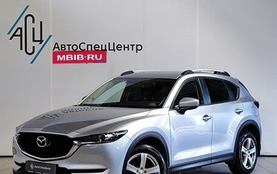 Mazda CX-5 II, 2019 год, 2 789 000 рублей, 1 фотография