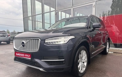 Volvo XC90 II рестайлинг, 2018 год, 3 200 000 рублей, 1 фотография