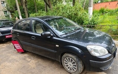 KIA Rio II, 2006 год, 450 000 рублей, 1 фотография