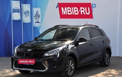 KIA Rio IV, 2020 год, 1 949 000 рублей, 1 фотография