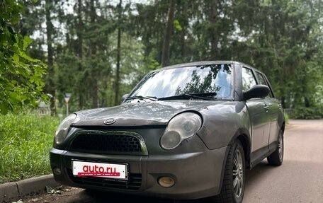 Lifan Smily I (330) рестайлинг, 2011 год, 170 000 рублей, 2 фотография