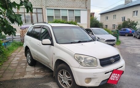 Toyota RAV4, 2005 год, 790 000 рублей, 7 фотография