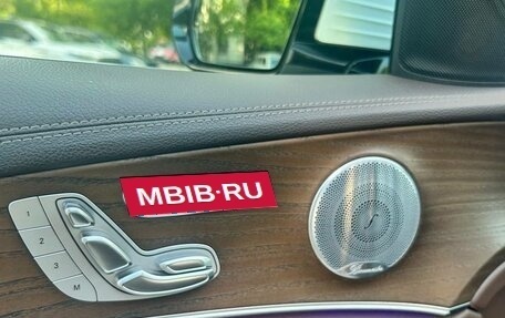 Mercedes-Benz E-Класс, 2020 год, 4 000 000 рублей, 17 фотография