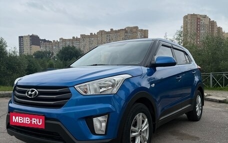 Hyundai Creta I рестайлинг, 2017 год, 1 870 000 рублей, 2 фотография