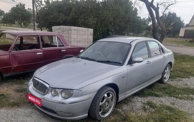 Land Rover 75, 2001 год, 150 000 рублей, 1 фотография