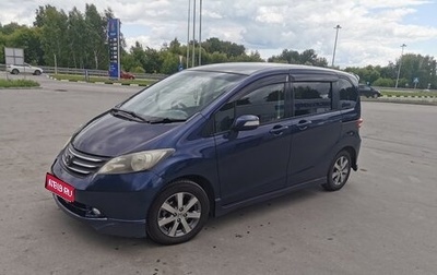 Honda Freed I, 2010 год, 670 000 рублей, 1 фотография