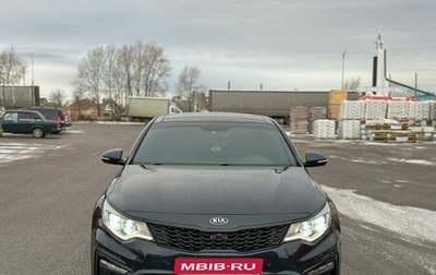 KIA Optima IV, 2018 год, 2 500 000 рублей, 1 фотография