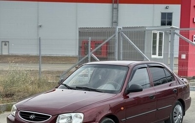 Hyundai Accent II, 2007 год, 370 000 рублей, 1 фотография