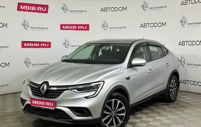 Renault Arkana I, 2021 год, 1 586 000 рублей, 1 фотография