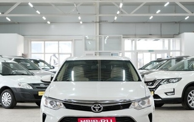 Toyota Camry, 2016 год, 2 399 000 рублей, 1 фотография