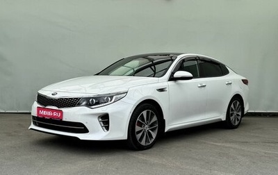 KIA Optima IV, 2017 год, 2 450 000 рублей, 1 фотография