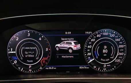 Volkswagen Tiguan II, 2018 год, 2 750 000 рублей, 27 фотография