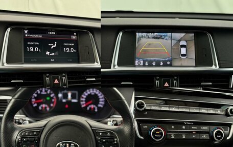KIA Optima IV, 2017 год, 2 450 000 рублей, 17 фотография